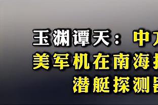 上海海港队周一集结开启新赛季备战 贺惯、冯劲等外租球队归队